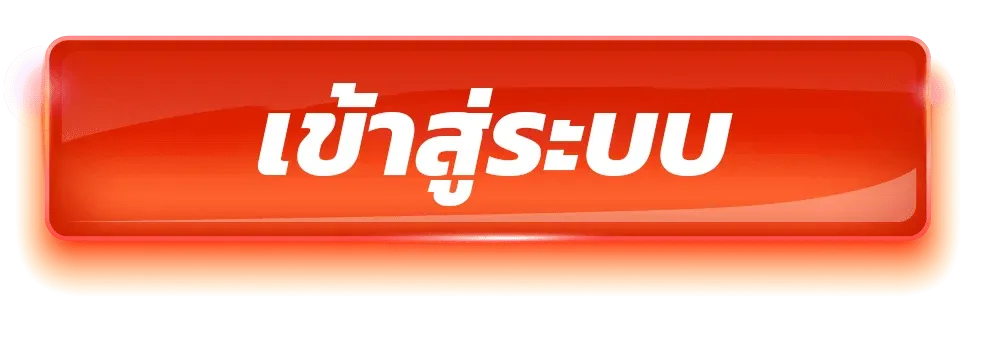 หน้าสมัครสมาชิก SpinStar168 เข้าสู่ระบบ ง่ายรวดเร็ว